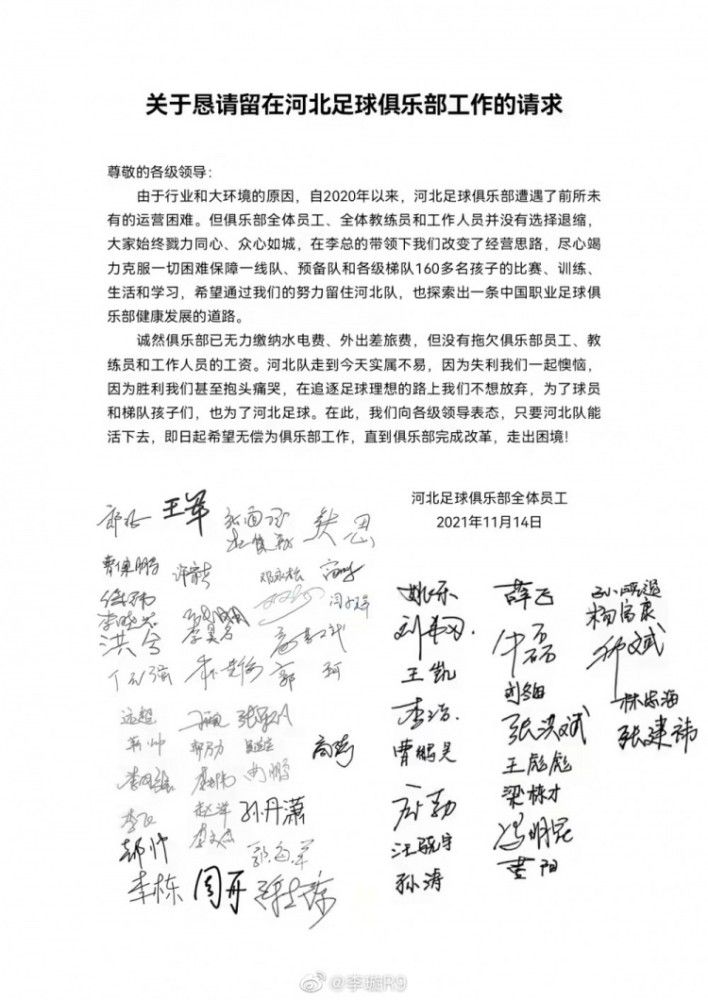 在奥克兰，三个孩子遭受了奇特的彩虹，经由过程彩虹的能量波动穿越到了中国。由于他们的鲁莽之举，造成了这个世界的能量掉衡。在中国取得帮忙的他们，终究降服了重重障碍让这个世界恢复了原本的样子，同时也取得了成长与友情。